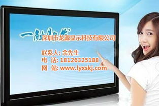 65寸觸摸一體機應用與選購 龍源顯示電子白板賦能高效交互